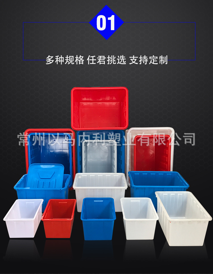 塑料水箱详情_07