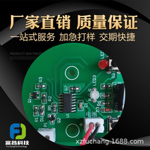 PCB焊接加工smt贴片焊接PCB打样板焊接电路板焊接芯片加工焊接