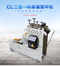����һ�ϼܼ���ƽ�C  CL����һ�ϼܼ���ƽ�C  ���Cһ�w�C