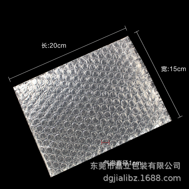 20*25CM全新料大泡防震气泡袋加厚泡沫包装袋子批发淘宝打包膜袋