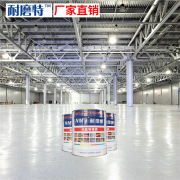 耐磨特地坪漆水性环氧树脂净味环保地板漆停车场厂房车间工程