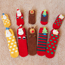 亲子圣诞袜子 珊瑚绒防滑立体卡通毛巾地板半边绒加厚保暖睡眠袜