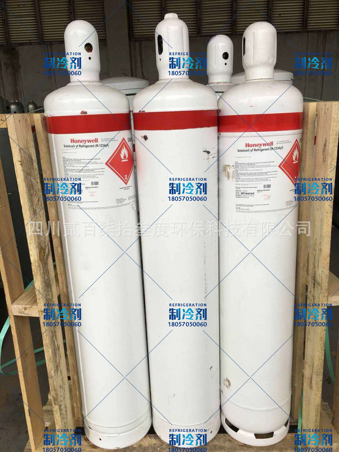 R1234yf进口车专用环保冷媒 汽车厂家直供雪种HFO1243zf