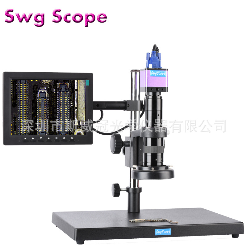 厂家销售电子视频显微镜高速60帧VGA高清工业相机显微镜8寸显示器
