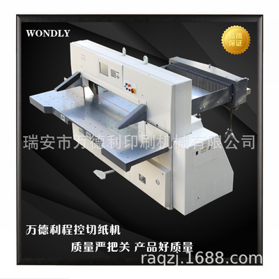 supply QZYK1300DF Hydraulic pressure Programmable Cutter Trimmer CNC Cutter High-profile