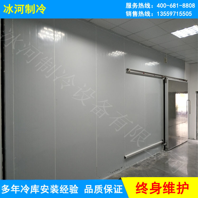 专业安装电子行业冷库 工业冷库 实验冷库 原材料防爆冷库