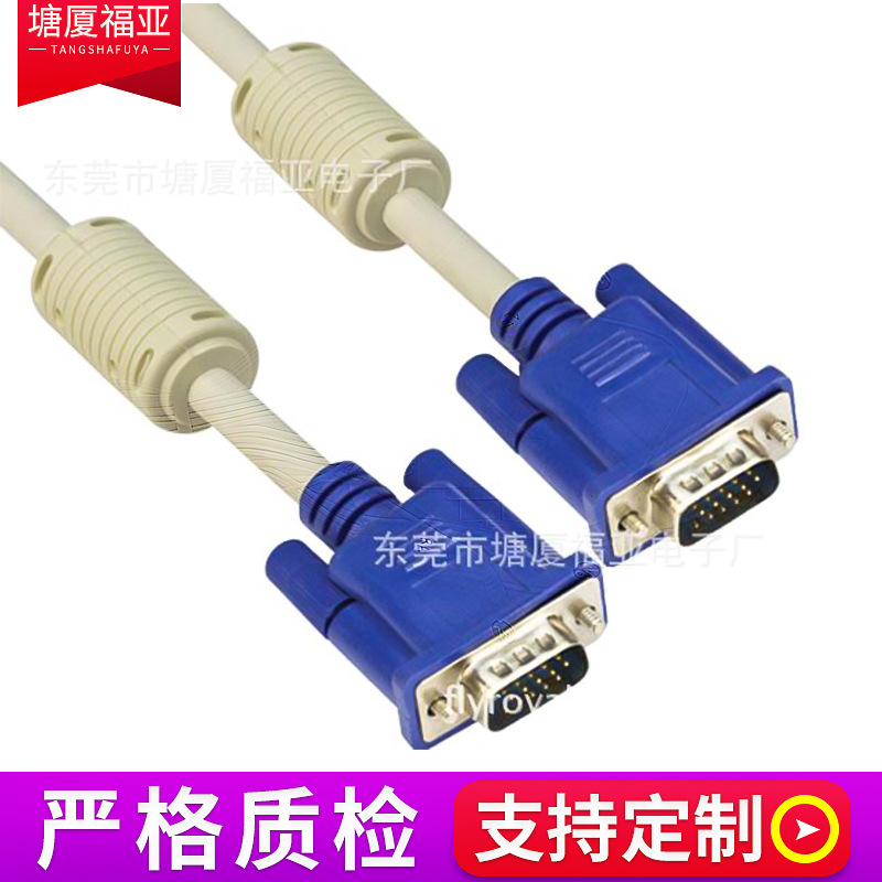供应销售可定 制 D-SUB连接线 方口打印机线 全铜连接线材