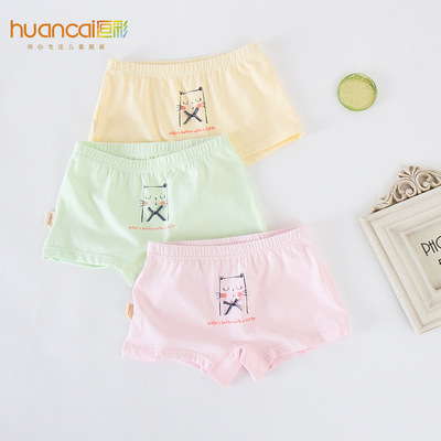 18 Autumn and winter Children Underwear Korean Edition men and women shorts OEM customized