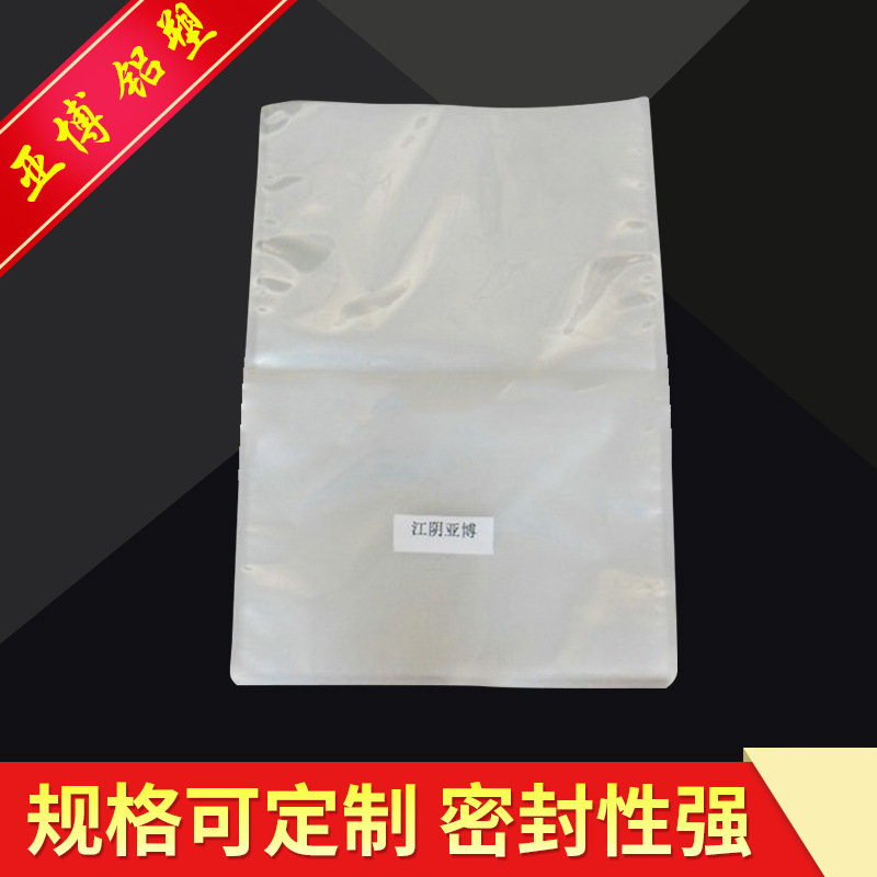 长期批发供应 加厚塑料真空包装袋 复合蒸煮食品真空袋