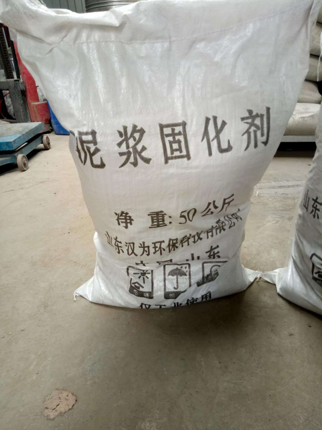 B类土壤固化剂 泥浆固化剂 打桩泥浆隧道泥浆盾构泥浆 就地固