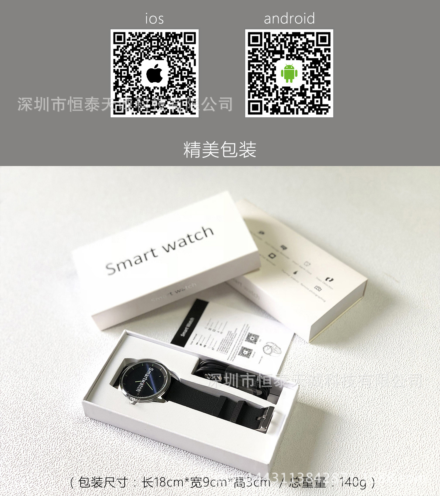 Montre intelligente HTTC - Ref 3391437 Image 24