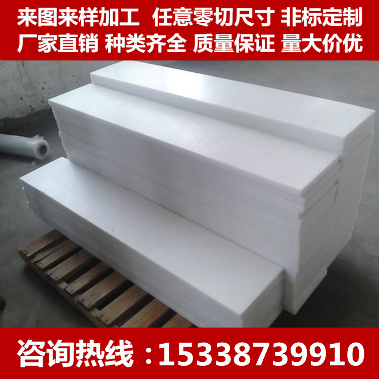 PE板材聚乙烯棒加工定制 PE板车铣床CNC雕刻非标定制精密零件加工