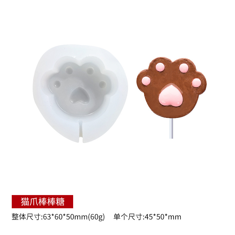 萌宠棒棒糖-5