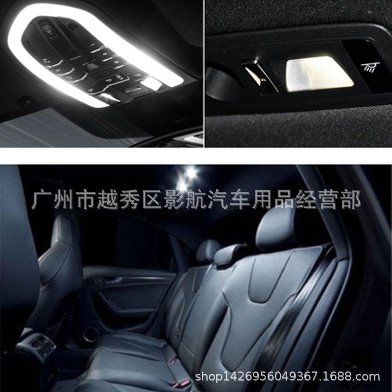 26件套led室内灯车内饰灯适用于mercedes Benz W211 E Class03 09 价格 厂家 哪里买 我有货 B 5yoho Cn