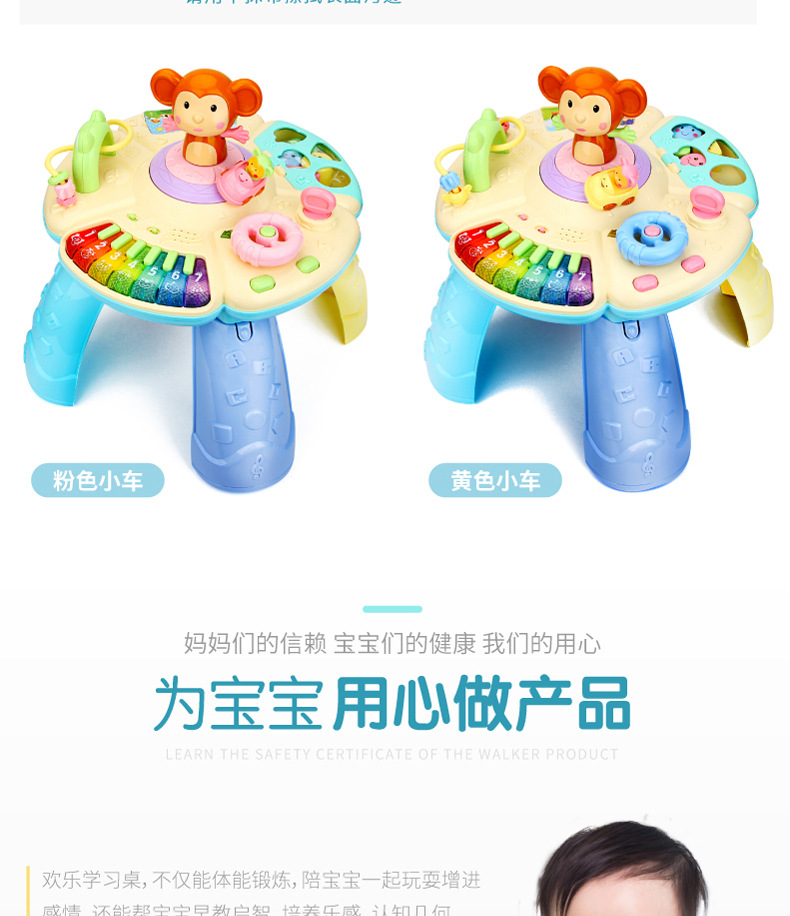 儿童学习桌婴儿多功能早教玩具台宝宝益智0-1-2-3岁游戏桌详情图12