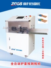 ȫ�Ԅ��o�׾������C�o��о��һ�w�����C��о����Ƥ��оһ���Ԅ�Ƥ