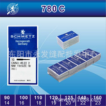 SCHMETZ德国蓝狮  780C   珠边机机针