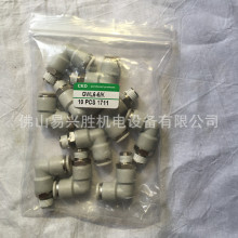 ԭ�b�F؛CKD���^GWL6-6K 1/8�D6MM��ܿ��ٽ��^