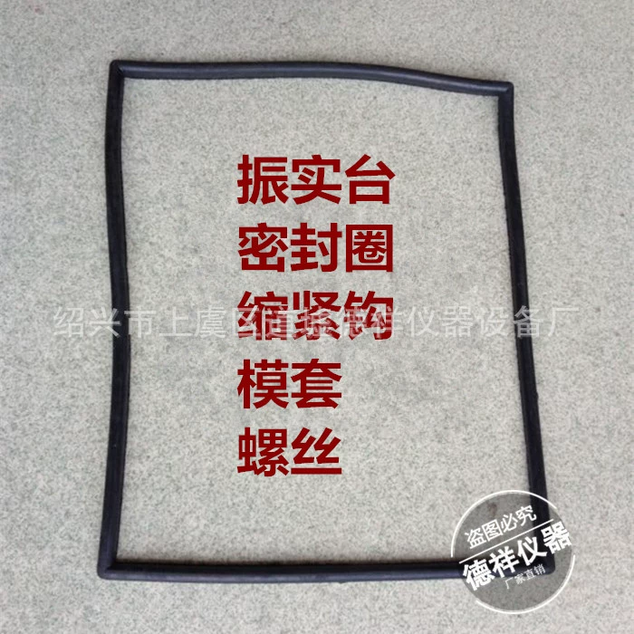 Тип ZS-15 ZT-96 цементный клей-песок для витка напольной пластины