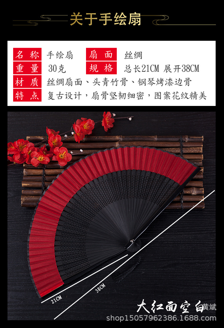 详情2-手绘扇_03