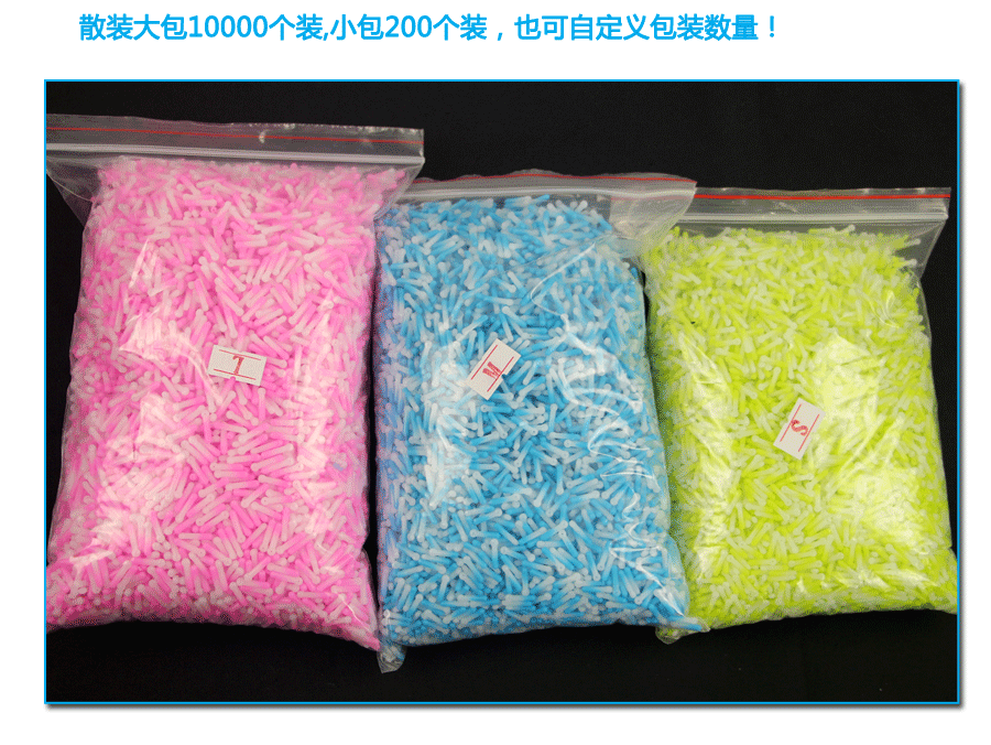 307潘恩达炫彩硅胶_11.gif