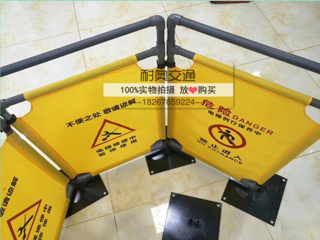 PVC伸缩折叠不锈钢电梯维修围挡道路施工警示 隔离护栏 布艺围栏