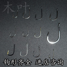 黑袖钩有刺】_黑袖钩有刺品牌/图片/价格_黑袖钩有刺批发_阿里巴巴