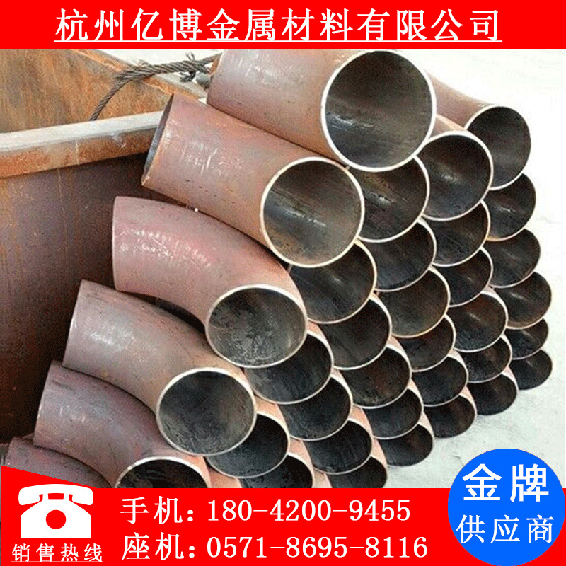 浙江杭州厂价批发直销法兰盘 平焊法兰 弯头 焊接弯头 直接三通