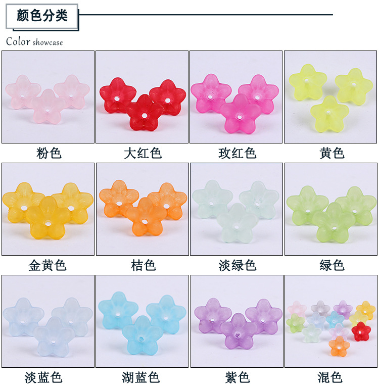 古装发簪手工磨砂花簪子花托 DIY配件饰品材料 塑料亚克力小花朵详情图5