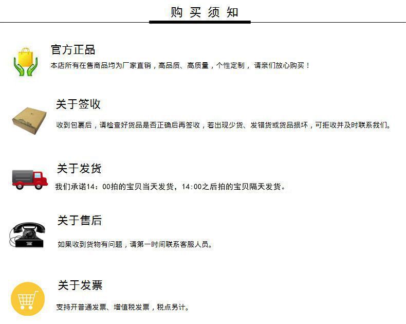 通版湿巾买家须知