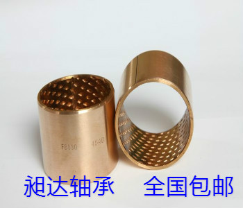 嘉善无油轴承厂供应汽车传动轴内用高承载青铜FB090传动轴专用