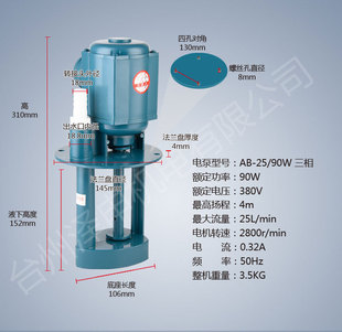 ����������AB-25  90W �����C����s��