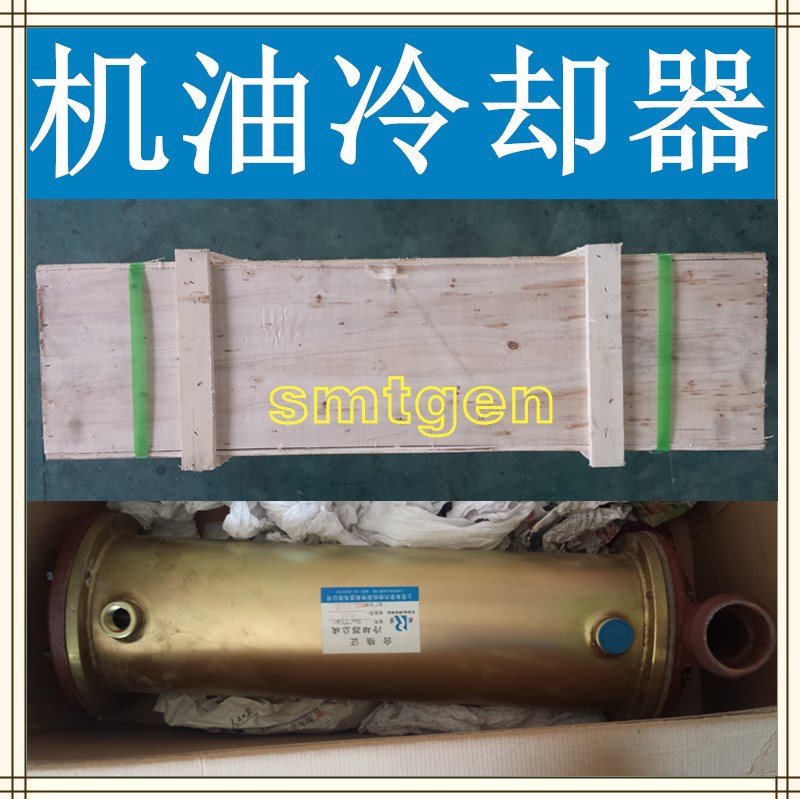 发电机 上柴发电机配件机油冷却器新款柴油发电机上柴发电机组