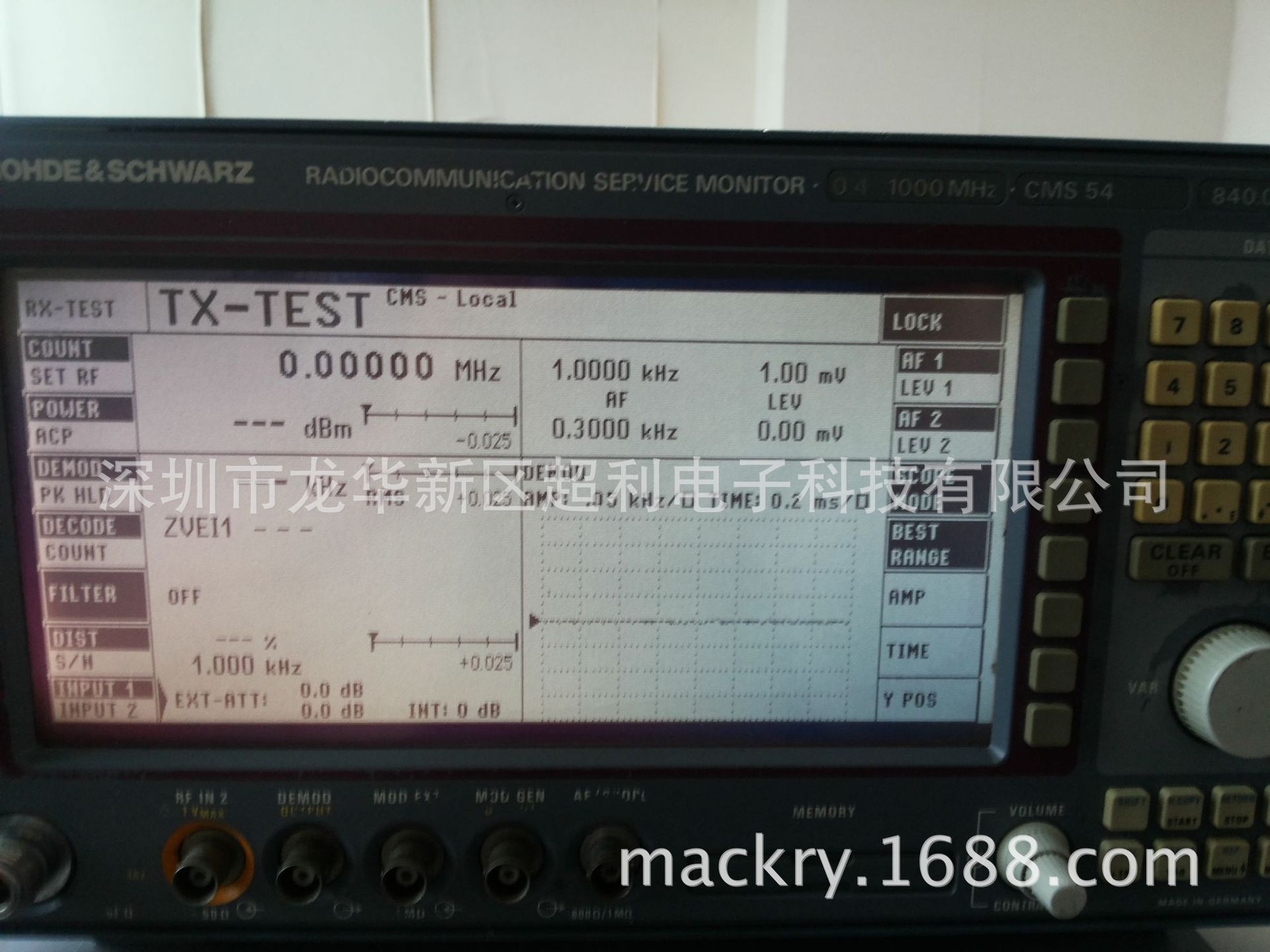 20140508_081721