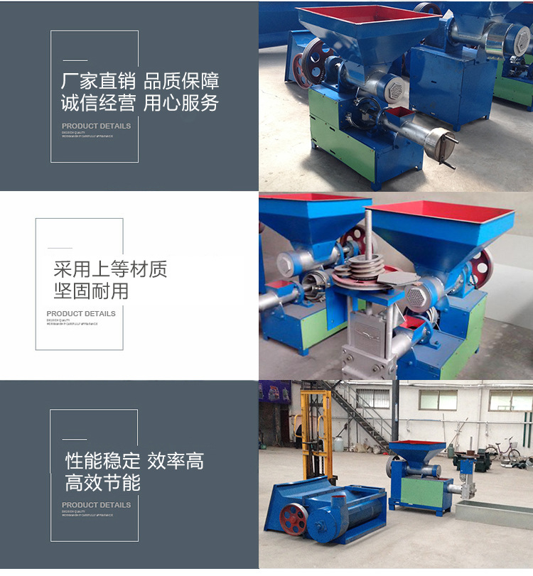 废旧塑料再生颗粒机 废旧泡沫回收机 泡沫冷压机 泡沫热熔机