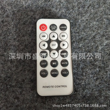 深圳遥控器厂家供应18键音响遥控器 车载DVD遥控器 插卡音响遥控