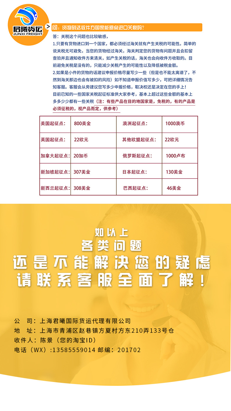 59b7c9e629ef8-恢复的_09