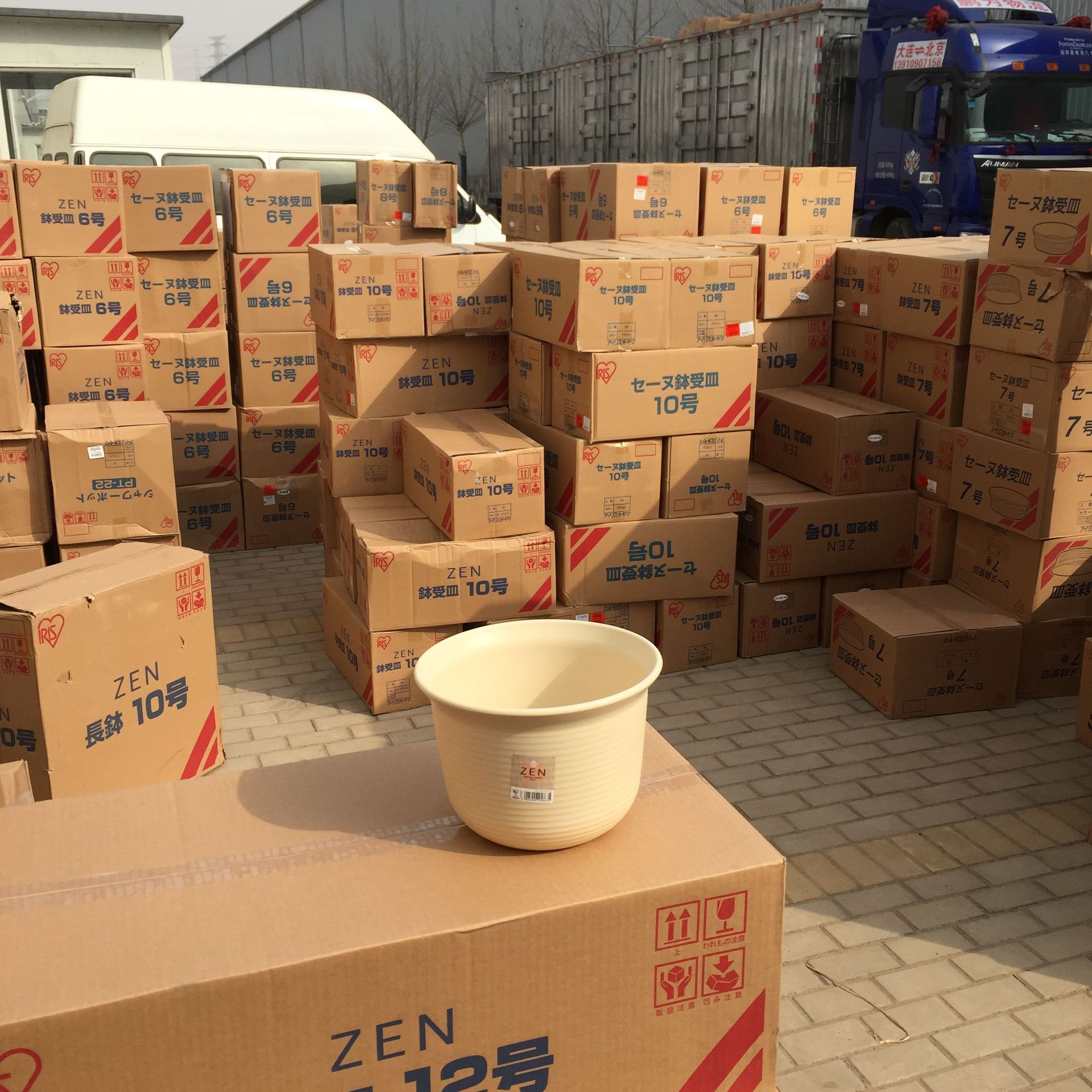 Средняя чаша