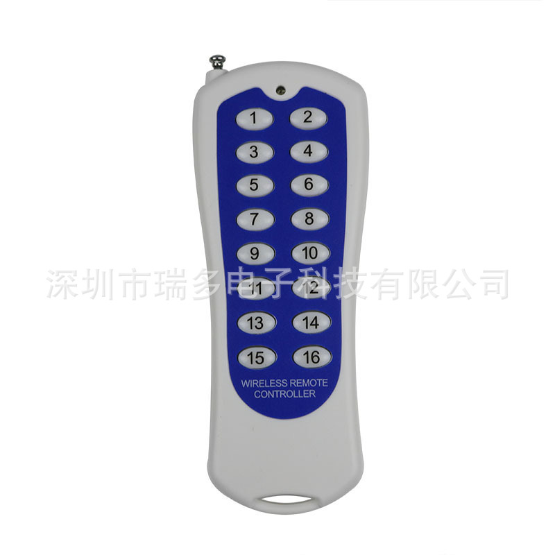 315M 十六键遥控器 16键遥控器 大功率无线遥控器