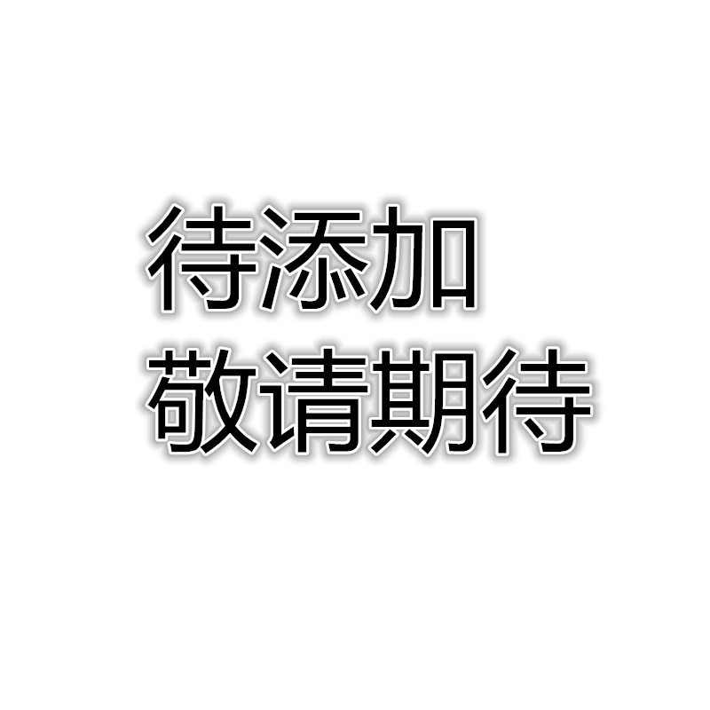详情图