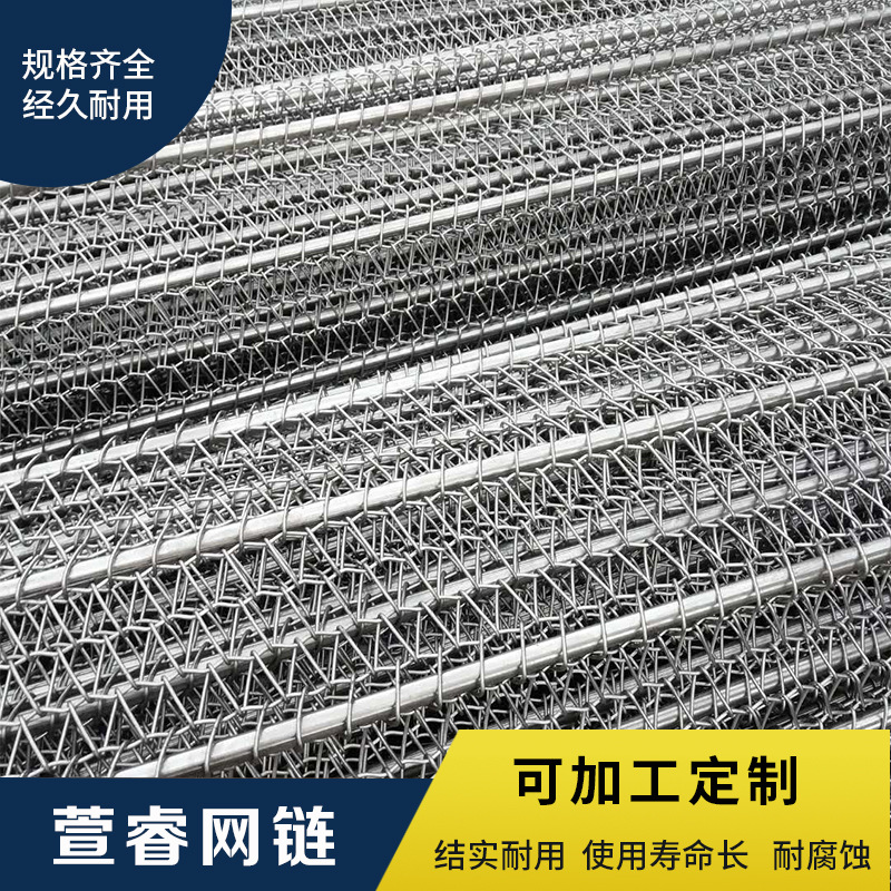 customized veneer  Dry Pitch Wire Belt Conveyor belt Manufactor Direct selling Stainless steel Delivery Belt