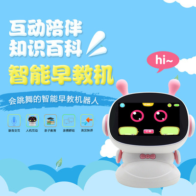Manufactor Direct selling intelligence Early education robot 7-inch video touch Android system Voice children study Story Machine