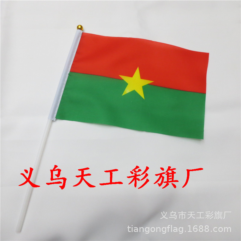 非洲 布基纳法索