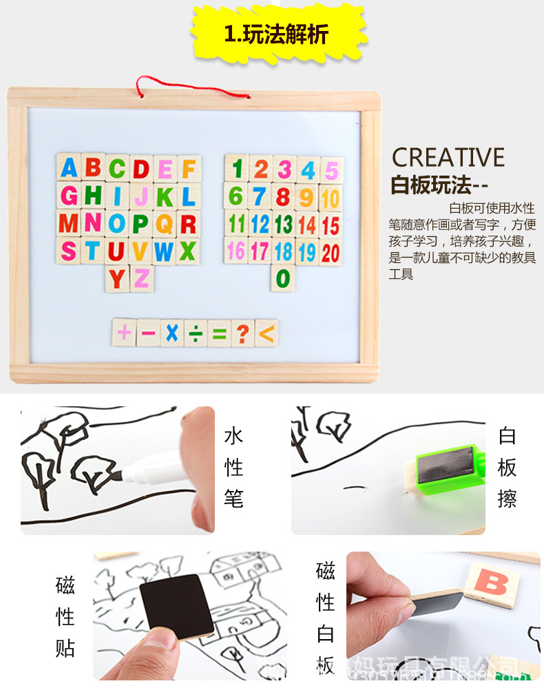 3款双面画板_09.jpg