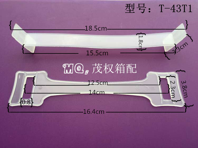 纸箱塑料提手,纸盒塑料拎手,高档包装配件手提带