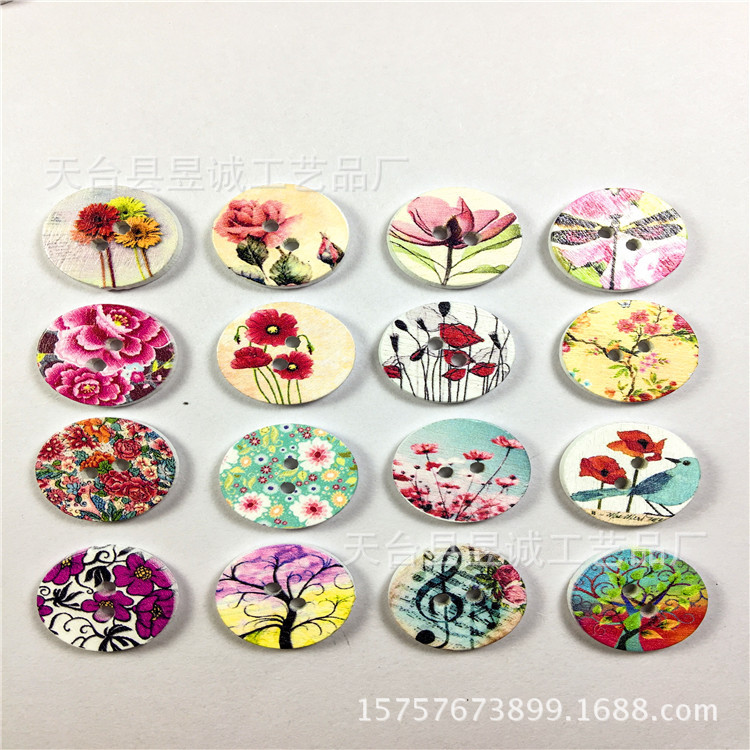 小额批发 现货20mm印花圆形木纽扣 百搭小清新系列混装 100个一包