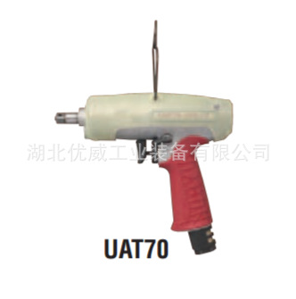原装日本瓜生URYU 定扭扳手UAT70 气动定扭扳手