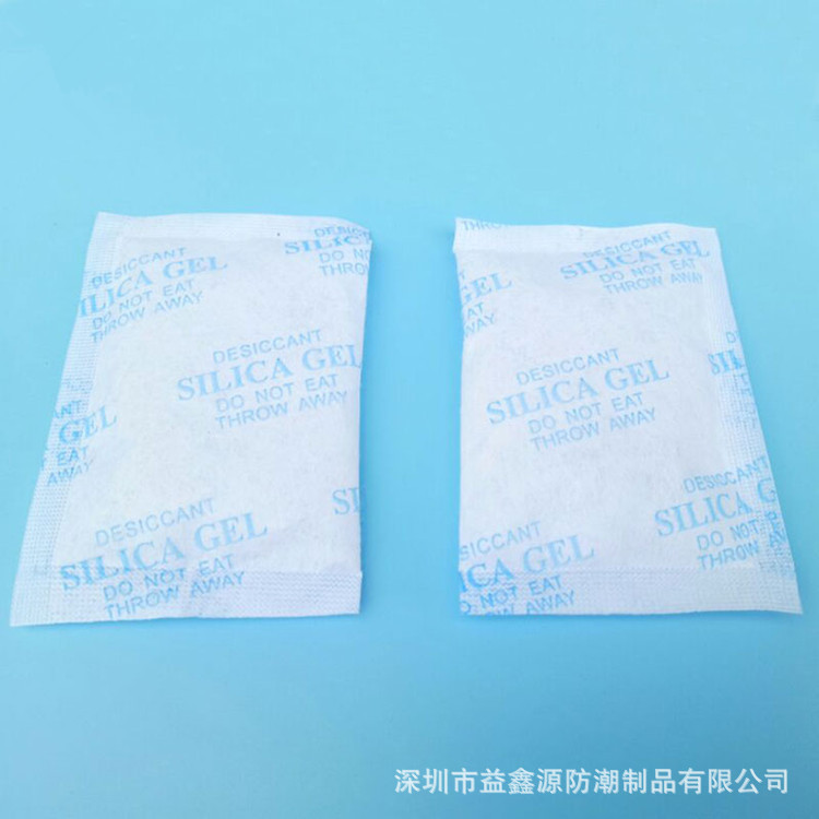 干燥剂20克 厂家供应干燥剂大包20g干燥剂工业干燥剂 食品防潮珠