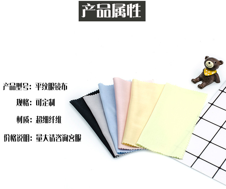 5号平纹镜布_01.jpg