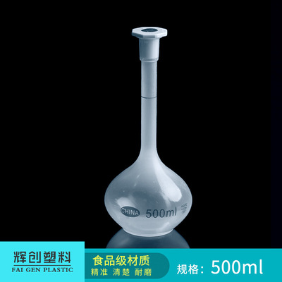 Plastic flask 500ml Flask Liquid points bottling Chemical industry laboratory Containers pp Flask